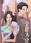 novelpdf0024