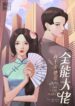 novelpdf0024
