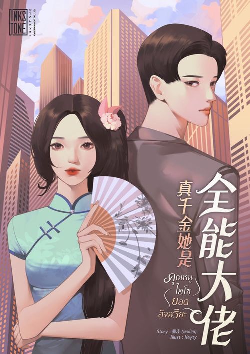 novelpdf0024