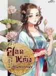 ดาวน์โหลด (1)