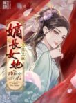 novelpdf001