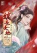 novelpdf001