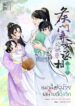 novelpdf003