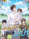 novelpdf0074