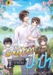 novelpdf0074