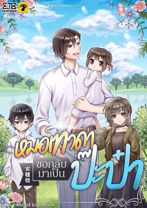 novelpdf0074